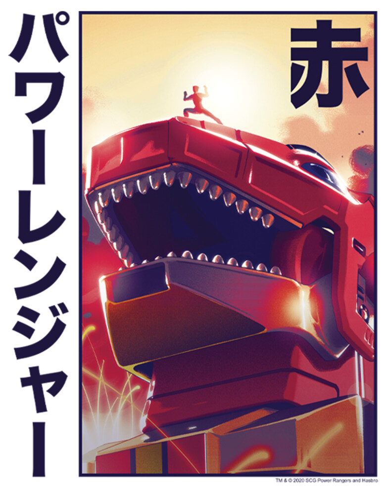 Men's Power Rangers Tyrannosaurus Dinozord Kanji  Adult T-Shirt