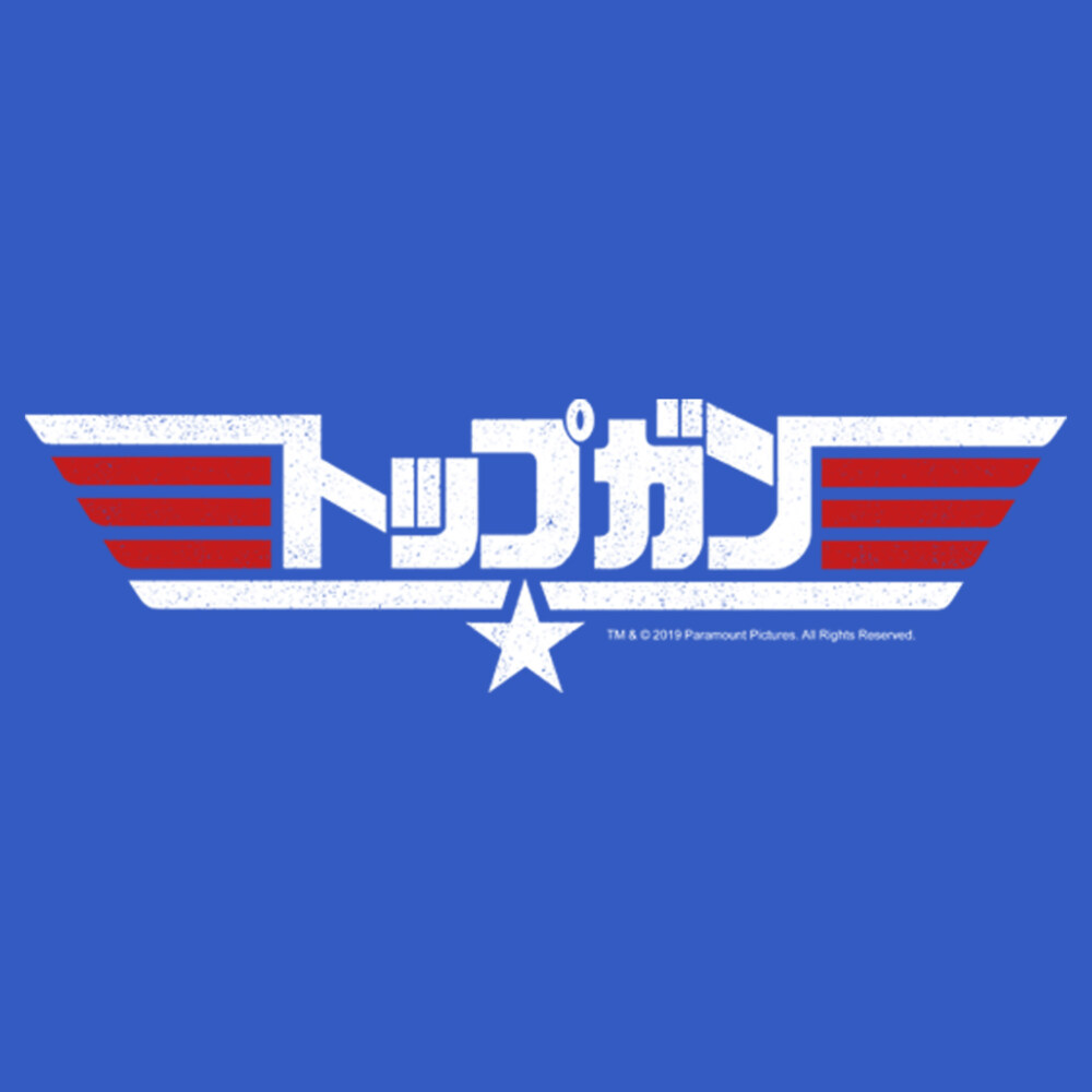 Men's Top Gun Kanji Logo  Adult T-Shirt