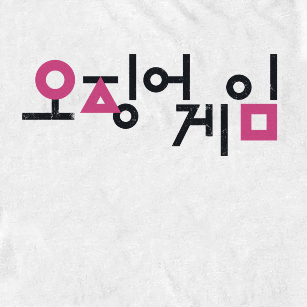 Men's Squid Game Korean Logo White  Adult T-Shirt
