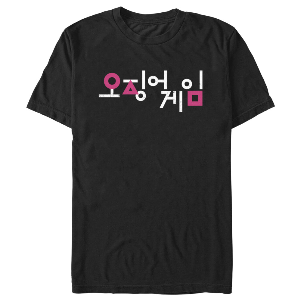 Men's Squid Game Korean Logo Black  Adult T-Shirt