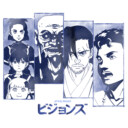 Men's Star Wars: Visions The Elder Panels  Adult T-Shirt