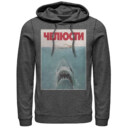 Men's Jaws Russian Title Shark Poster  Adult Pull Over Hoodie