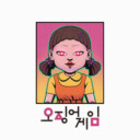 Men's Squid Game Neon Doll  Adult T-Shirt