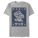 Men's Nintendo Classic Mario and Mushroom  Adult T-Shirt