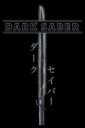 Men's Star Wars: The Mandalorian Darksaber Katakana  Adult T-Shirt