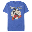 Men's Mickey & Friends True Original Retro  Adult T-Shirt