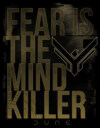 Men's Dune Mind-Killer Quote  Adult T-Shirt