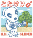 Men's Nintendo Totakeke K.K. Slider Guitar  Adult Sweatshirt