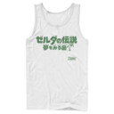 Men's Nintendo Legend of Zelda Link's Awakening Japanese Logo  Adult Tank Top
