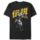 Men's Nintendo Legend of Zelda Link Kanji Characters  Adult T-Shirt