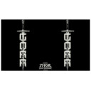 Marvel: Thor: Love and Thunder All-Black the Necrosword Gorr  Adult Stainless Steel Water Bottle