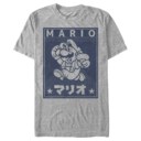 Men's Nintendo Classic Mario and Mushroom  Adult T-Shirt