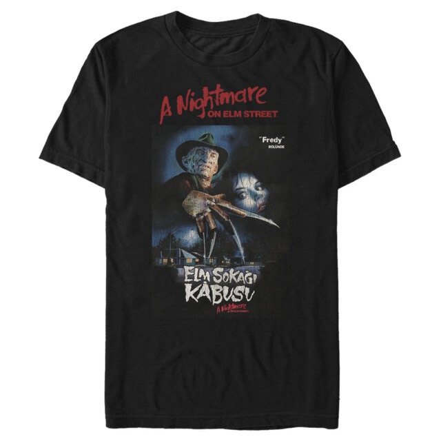 Men's A Nightmare on Elm Street International Movie Poster  Adult T-Shirt