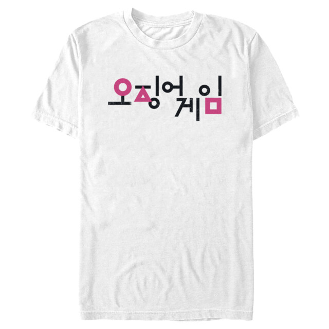 Men's Squid Game Korean Logo White  Adult T-Shirt