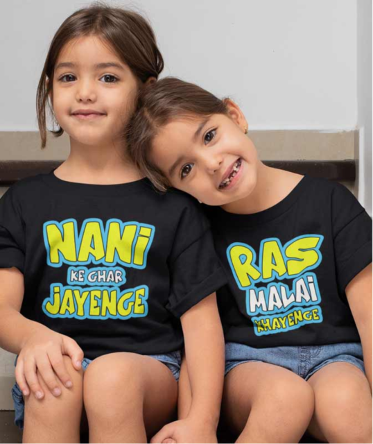 Sibling Outfit Persionalize