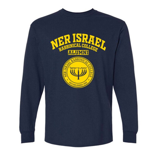 Ner Israel Rabbinical College MA LG Alumni Long Sleeve
