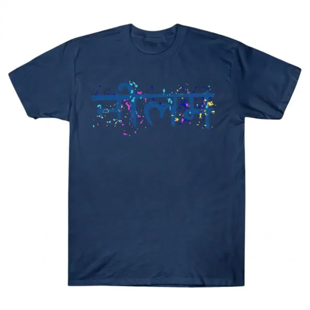 Ed Sheeran Sapphire Devanagari Mandala Tee