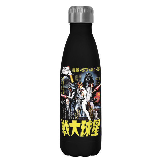 Star Wars Vintage Anime Movie Poster  Adult Stainless Steel Water Bottle