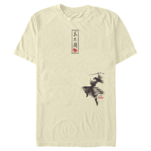 Mockup