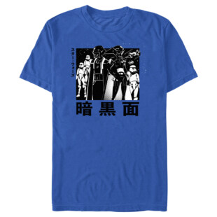 Mockup